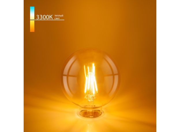 Филаментная светодиодная лампа G95 6W 3300K E27 тонированная BLE2704