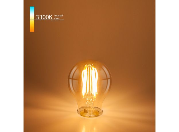 Филаментная светодиодная лампа А60 8W 3300K E27 тонированная BLE2705