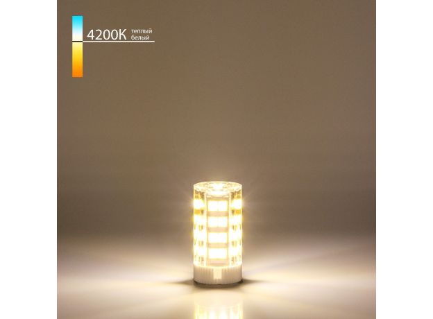 Светодиодная лампа JCD 7W 220V 4200K G9 BLG902