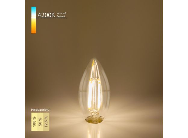 Филаментная светодиодная лампа Dimmable 5W 4200K E14 BLE1401