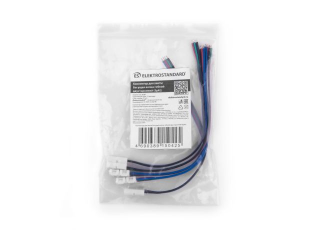 Гибкий коннектор для ленты "Бегущая волна" односторонний (5 шт.) a049853