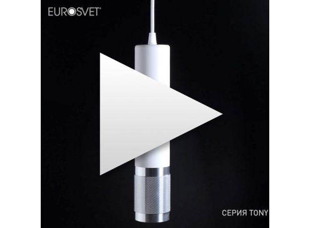 Подвесной светильник DLN108 GU10 белый/серебро