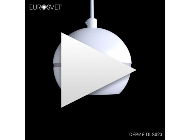 Подвесной светодиодный светильник DLS023 9W 4200K белый