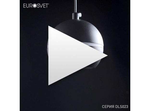 Подвесной светодиодный светильник DLS023 9W 4200K черный