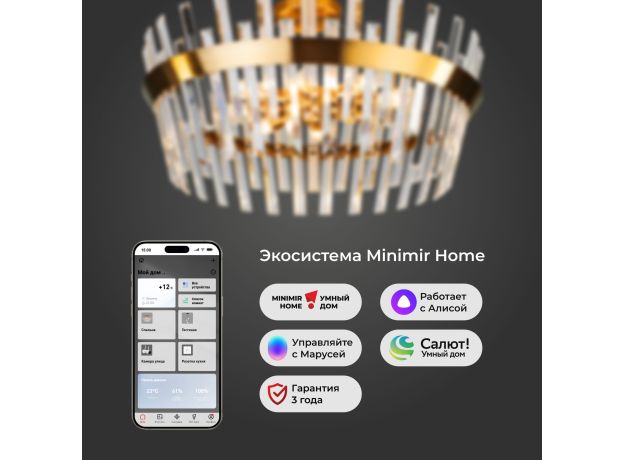 Потолочная люстра с хрусталем 10111/8 золотая бронза/прозрачный хрусталь Strotskis