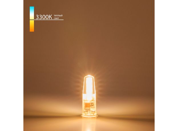 Светодиодная лампа G4 LED 3W 220V 360° 3300K BLG409