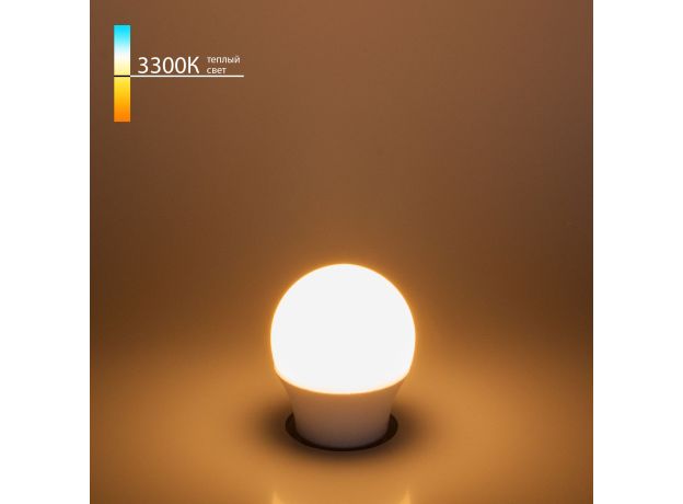 Светодиодная лампа G45 7W 3300K E27 Mini Classic  LED 7W 3300K E27 матовое стекло
