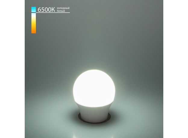 Светодиодная лампа G45 7W 6500K E27 Mini Classic  LED 7W 6500K E27 матовое стекло