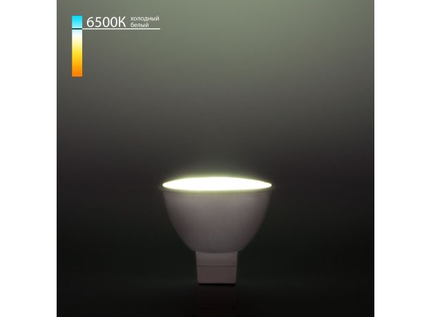 Светодиодная лампа JCDR 5W 220 В 6500K G5.3 BLG5303