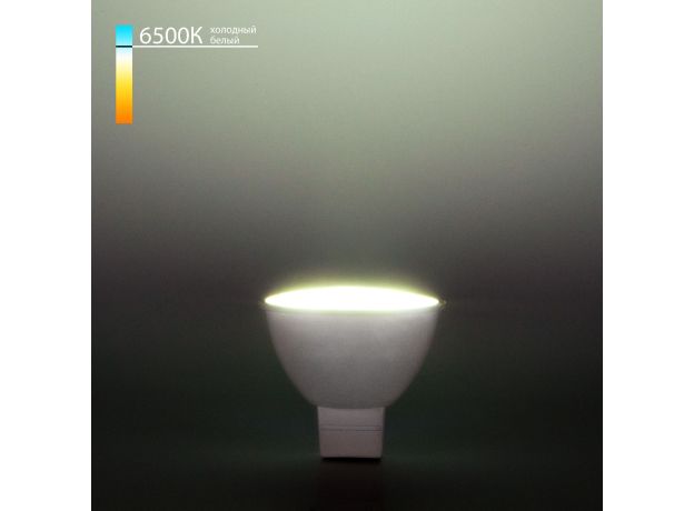 Светодиодная лампа JCDR 7W 220 В 6500K G5.3 BLG5306