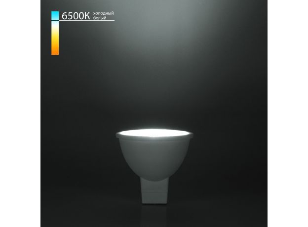 Светодиодная лампа направленного света JCDR 7W 6500K G5.3 BLG5315