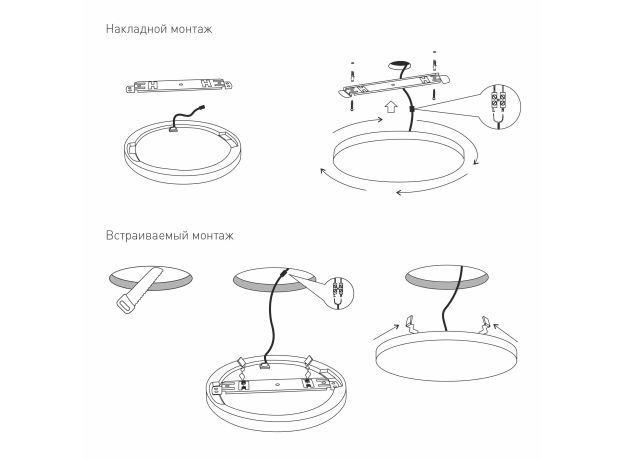 Точечный светодиодный светильник DLR043