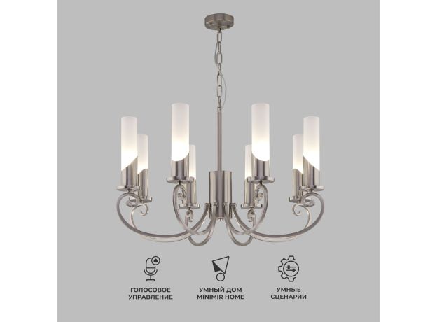 Умная классическая подвесная люстра 60117/8 никель