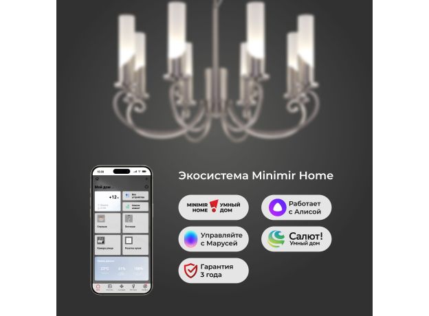 Умная классическая подвесная люстра 60117/8 никель