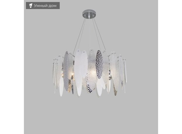 Умная подвесная люстра с фактурным стеклом 324/8