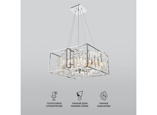 Умная подвесная люстра с хрусталем 312/6 Strotskis Smart