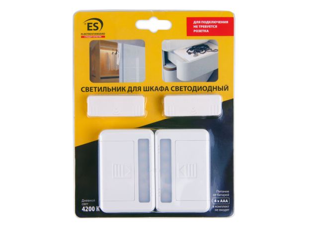 Led Stick LSTFM 0,7W 4200K с магнитным выключателем LSTFM 0,7W 4200K белый