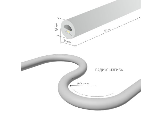 Светодиодный гибкий неон 220 В 9.6 Вт/м 144 Led/м 2835 IP67, круглый зеленый, 50 м Гибкий неон 220V 9,6W 144Led 2835 IP67 круглый зеленый, 50 м