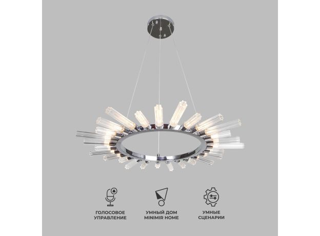 Умная подвесная люстра со стеклянными плафонами 558