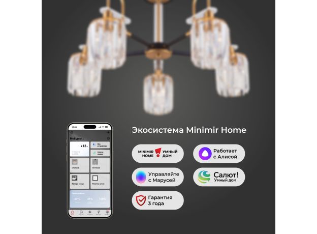 Умная потолочная люстра с хрусталем в стиле лофт 70090/5 черный