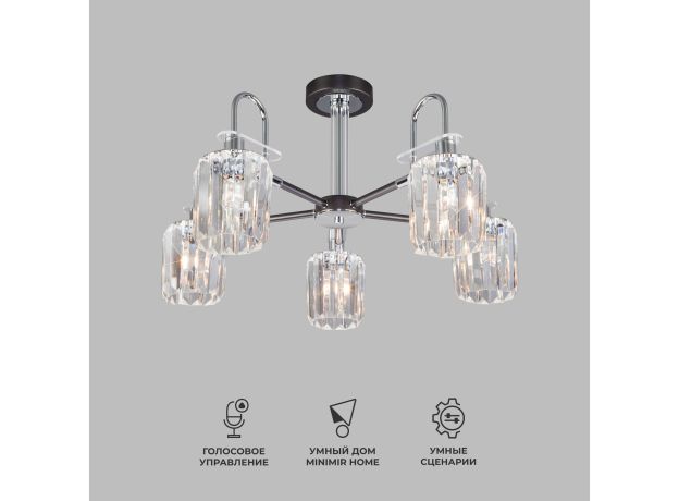 Умная потолочная люстра с хрусталем в стиле лофт 70090/5 графит