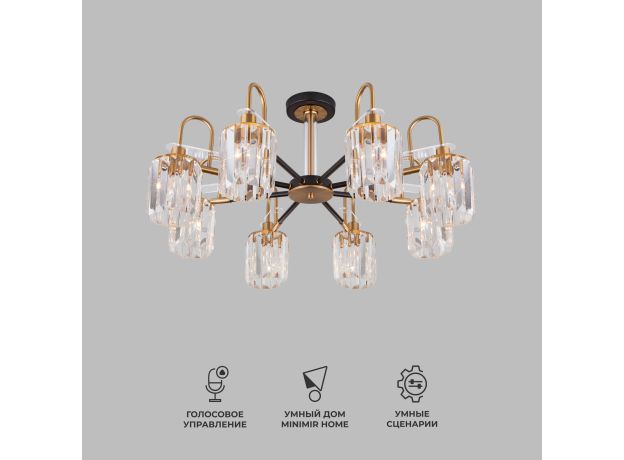 Умная потолочная люстра с хрусталем в стиле лофт 70090/8 черный