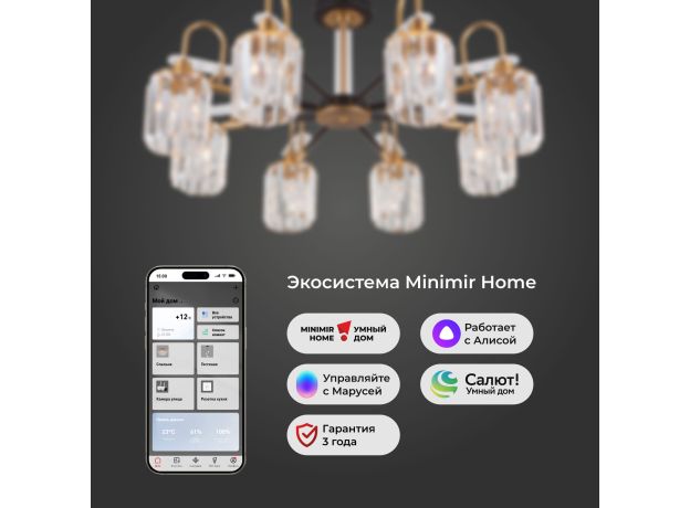 Умная потолочная люстра с хрусталем в стиле лофт 70090/8 черный