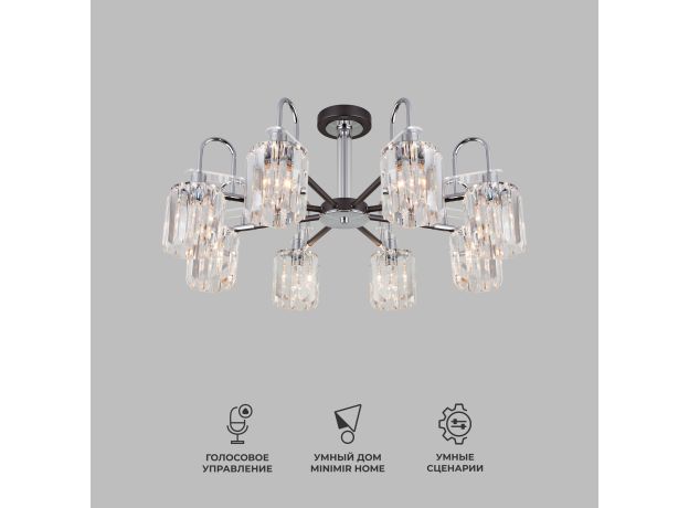 Умная потолочная люстра с хрусталем в стиле лофт 70090/8 графит