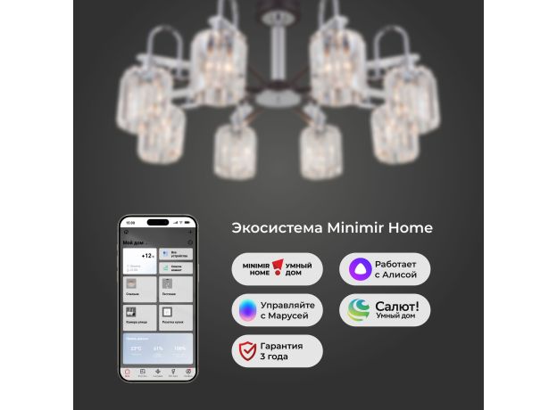 Умная потолочная люстра с хрусталем в стиле лофт 70090/8 графит