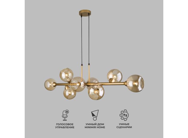 Умный подвесной светильник с круглыми стеклянными плафонами 70113/8 янтарный Smart