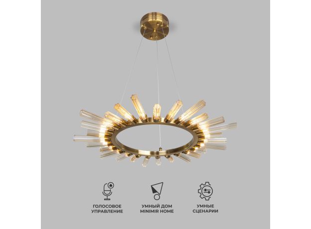 Умный подвесной светильник со стеклянными плафонами 557 Smart