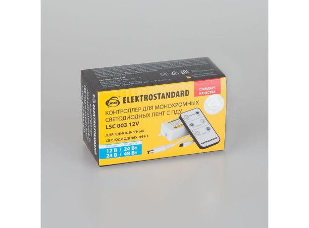 Контроллер для монохромных светодиодных лент С ПДУ 12V (ИК) IP20 LSC 003 12V