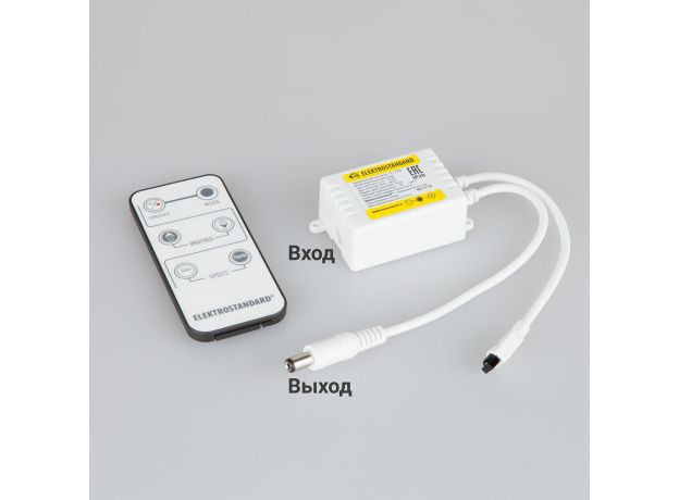 Контроллер для монохромных светодиодных лент С ПДУ 12V (ИК) IP20 LSC 003 12V