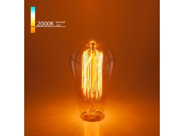 Ретро лампа Эдисона ST64 60W E27 ST64 60W