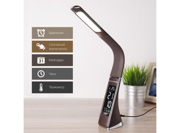 Настольный светодиодный светильник Elara коричневый TL90220