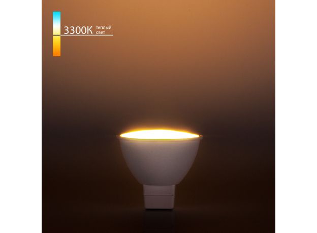 Светодиодная лампа JCDR 5W 3300K G5.3 JCDR01 5W 220V 3300K