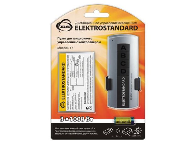 Пульт управления с 3-канальным контроллером (радио) Y7