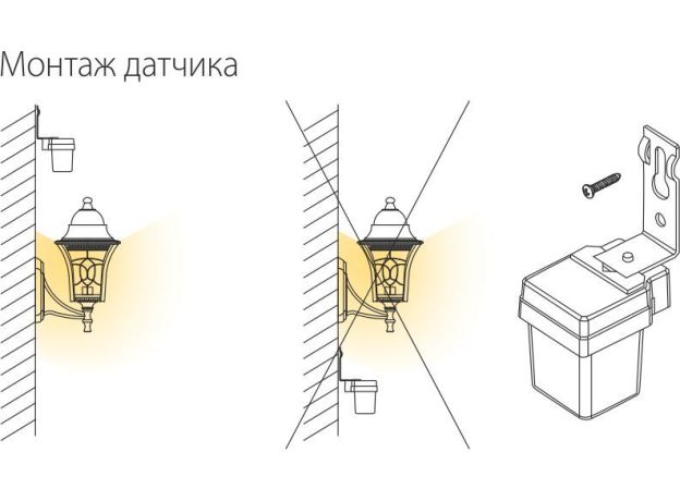 Датчик освещенности 1200W IP44 SNS L 06