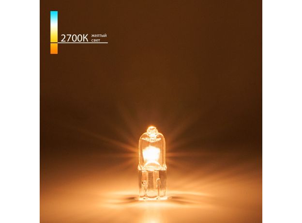 Галогенная лампа 20W G4 G4 12V20W