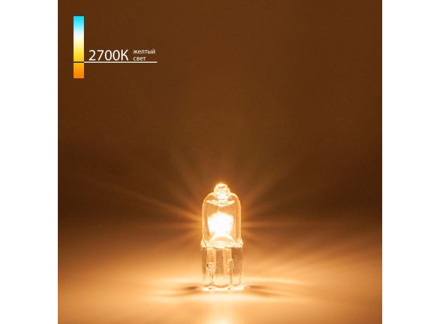 Галогенная лампа 35W G4 G4 12V35W