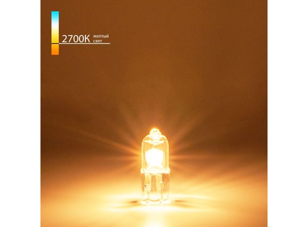 Галогенная лампа 35W G4 G4 12V35W Super Light