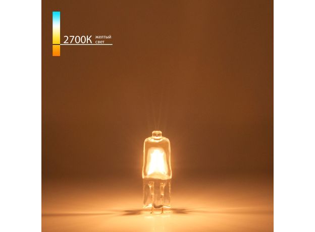 Галогенная лампа 20W G4 BХ101