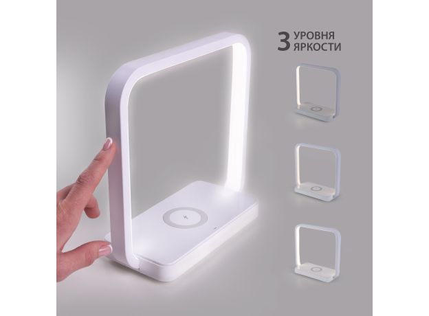 Светодиодная настольная лампа с беспроводной зарядкой QI 80502/1 белый