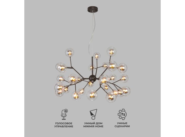 Умная подвесная люстра со стеклянными плафонами 545 Smart
