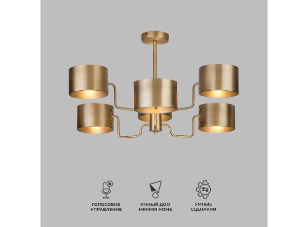 Умная потолочная люстра в стиле лофт 293/6