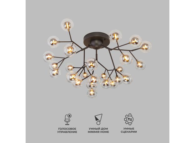 Умный потолочный светильник 544 Smart