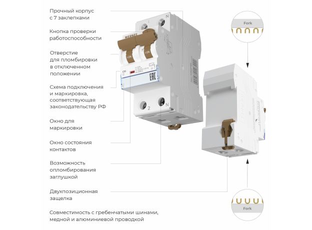 W922P254 / Дифференциальный автомат  1P+N 10 A  30 mА  6 kА  C A W922P254