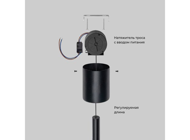 Подвесной светодиодный светильник с утяжелителем 604051 LED 4000К черный
