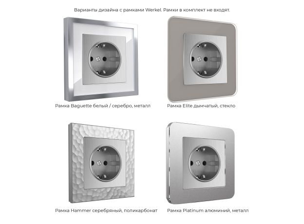 W1171009/ Розетка с заземлением (cеребряный рифленый) W1171009