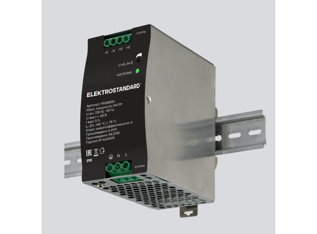 Блок питания 240W 48V IP20 95068/00 Блок питания 240W 48V IP20 95068/00